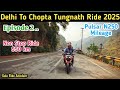 Delhi To Chopta (Tungnath) Episode 2 || Continue Ride 550 Km Pulsur N250 Mileage 2025 Letest Update