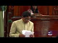 AFC SHOCKED BY THE BETRAYAL BY ITS MP AFC STATEMENT Mp3