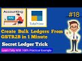 Create 1000 + Ledgers in Seconds From GSTR-2B | Save Hours! Auto Create Ledgers from any Excel Sheet