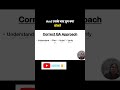 QA #catpreparation #cat #approach #QA #2026 #youtubeshorts #explore