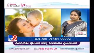 Stay cool, pool your eggs- Dr. Asha S. Vijay talks about Importance Of Pooling The Egg