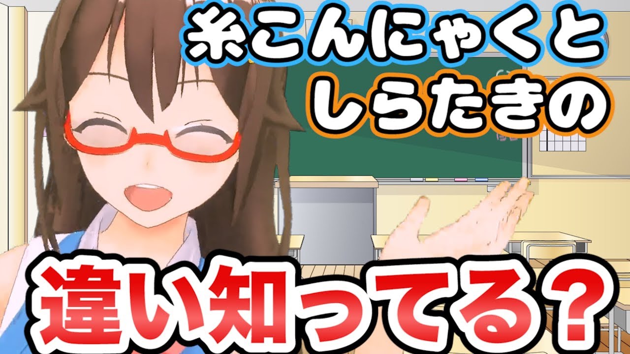 【教えて！2】そらとも生徒の質問に答えるのそら【ときそら先生！】