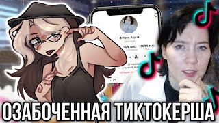 Download Lagu Тетю Аду Унижают за ее Мечту стать Айдолом! MP3