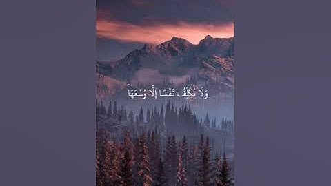 سورة المؤمنون 51 إلى 66 بصوت ياسر الدوسري.