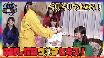 オリジナルゲーム 迫りくるウ チをギリギリで止めろ 顔面ウ チチキンレース チキンレース Mp3 オリジナルゲーム 迫りくるウ チをギリギリで止めろ 顔面ウ チチキンレース チキンレース Mp3