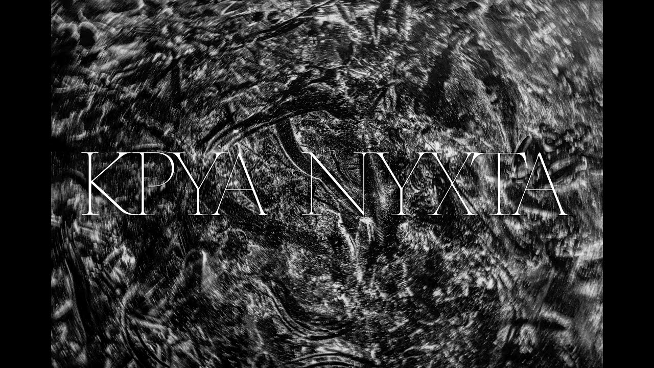 𝗞𝗥𝗬𝗔 𝗡𝗬𝗖𝗛𝗧𝗔 Event / 24 Dec 2022 / After Teaser