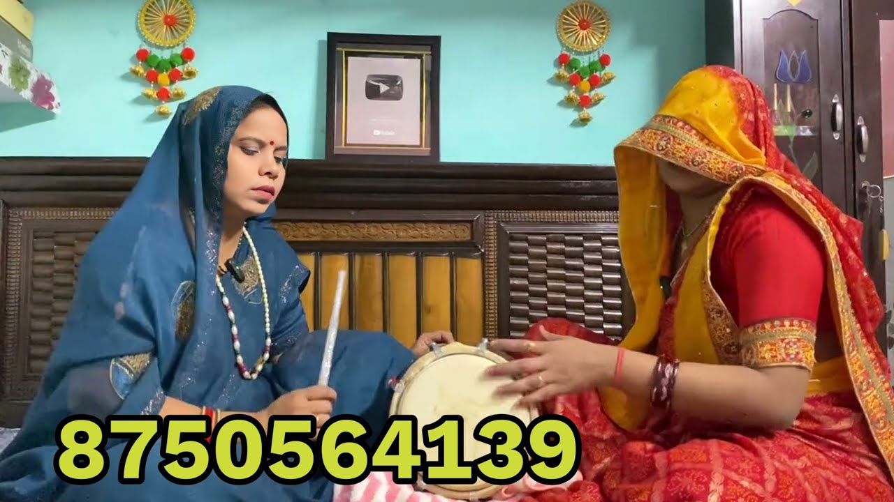 दहेज की सताई😭 हुई बेटी का बहुत ही भावपूर्ण 🥺भजन कैसे रो रही है बेटी 😭 भजन को पूरा सुने तभी समझ आयेगा