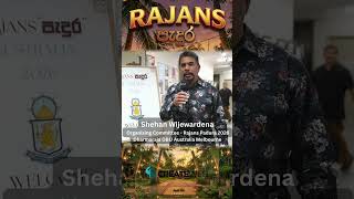 ShehaShehan Wijewardena video