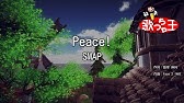 カラオケ Freebird Smap Youtube カラオケ Freebird Smap Youtube