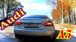 Audi A5 на 3.2 моторе,лучший конфиг!!!🔥