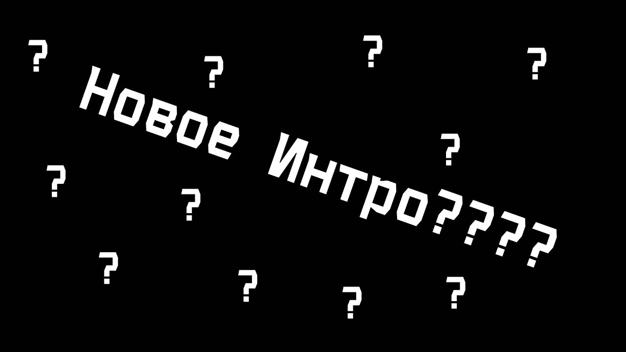 The Orbit Games Новое Интро ????