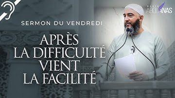 (Sous-titres) APRÈS LA DIFFICULTÉ VIENT LA FACILITÉ - NADER ABOU ANAS