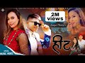 New tamang selo  namsala super hit  sushil tamang  jitu lopchan  sanjit syangtan  sabu gole