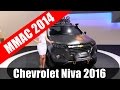 Chevrolet Niva 2016 и Corvett - обзор с ММАС 2014 от ATDrive.ru