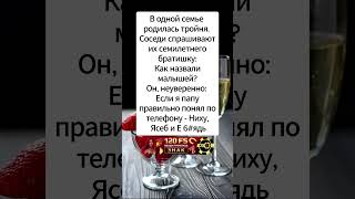 Какие мелодичные имена!)