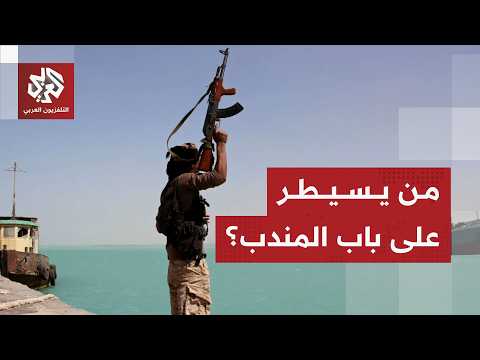 A Military Analysis of the Map of Influence in Yemen Between the Houthis and Government Forces