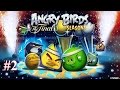 Angry Birds Seasons NBA Ham Dunk The Finals Level 2 Angry Birds Seasons NBA Ham Dunk The Finals Level 2