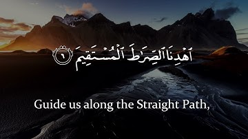 سورة الفاتحة مكرر 4 مرات - القارئء صالح الصاهود