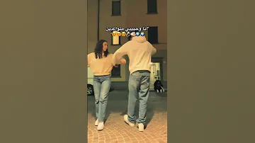 انا وحبيبي متواعدين وعد 