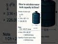 How to Calculate Water Tank Capacity in Liters | Easy Formula Explained 💧