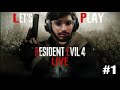 Let's Play Resident Evil 4 | KartikIsLive