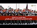 فيلق القدس تحت الضغط التأكل الاستراتيجي لشبكة النفوذ الإقليمي الإيراني فيلق القدس تحت الضغط التأكل الاستراتيجي لشبكة النفوذ الإقليمي الإيراني
