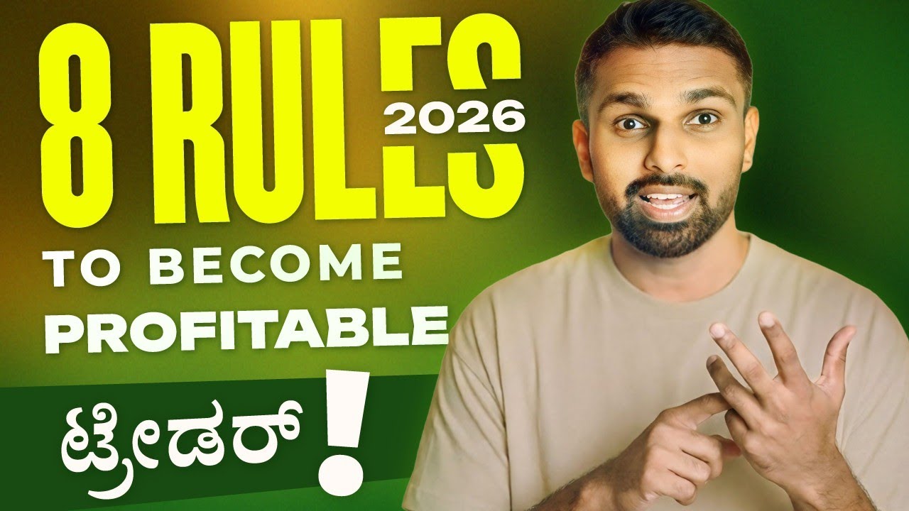 8 RULES for New Year for PROFITABLE Trader || Trading Kannada