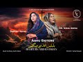 Bulblain andohageen hain  good friday song  ashu sisters  the christ studio  official2024