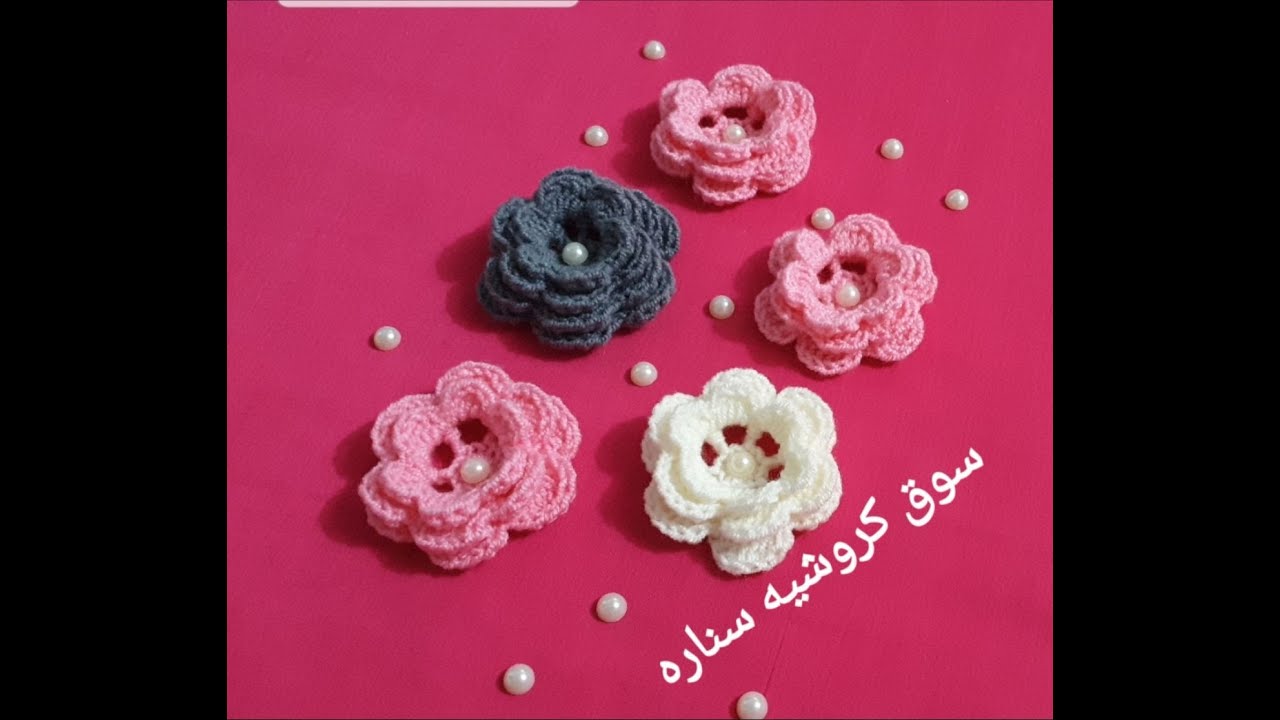 كروشيه طريقة وردة بعدة طبقات سهله بشغل للمبتدئين ورقه شجر بالكروشي