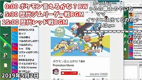 ポケモン レッド戦 Bgm تحميل Download Mp4 Mp3