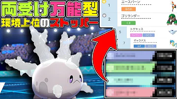 対策 サニーゴ 20年間推してるポケモンが怨霊となり強くなったけど気持ちの整理がまだ出来ない。