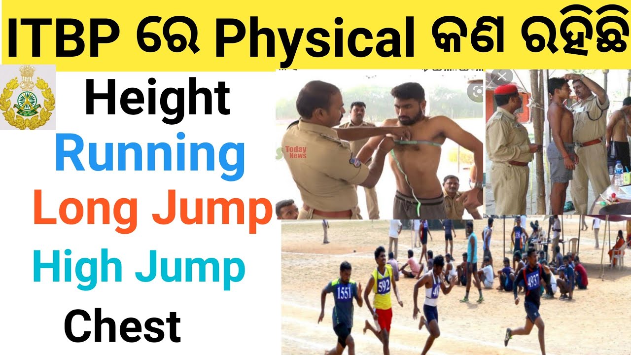 ITBP Head Constable recruitment 2022 Physical Details || ITBP head constable selection process 2022|