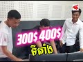 ឱកាសការងារបន្ទាន់ត្រូវការជ្រើសរើសបុគ្គលិកជាច្រើននាក់សម្រាប់