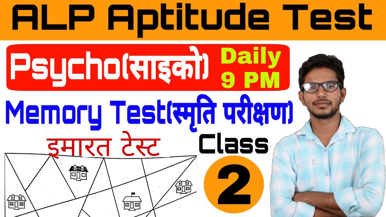 alp-cbt-3-psycho-aptitude-test-class2-psycho-memory-test-questions-rrb-asm-psycho-questions