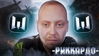 🤫#СТРИМ🤭 WARFACE 🤟 #shorts НОВЫЙ СЕЗОН РМ | ВАРФЕЙС | WARFACE СТРИМ