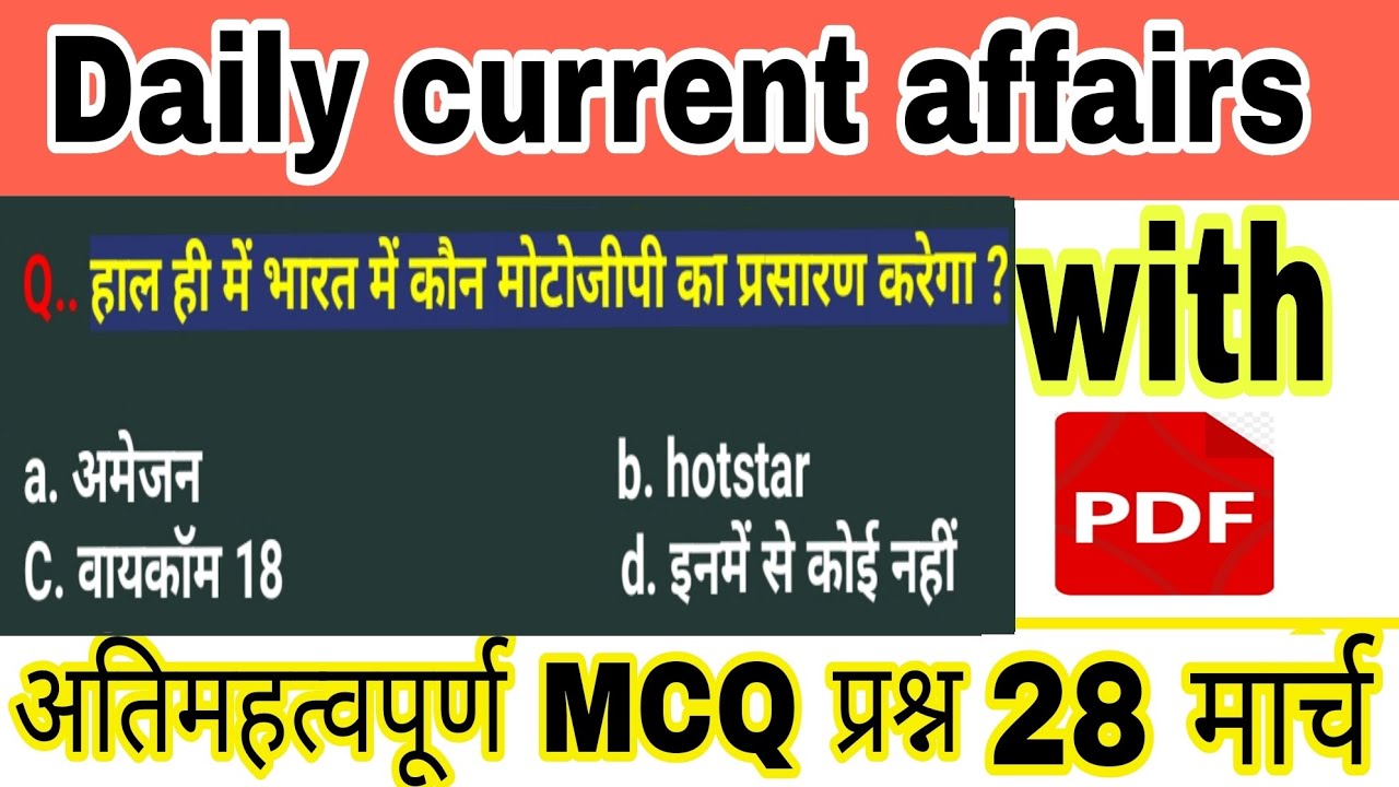 daily current affairs. today current affairs. 28 March current affairs ...