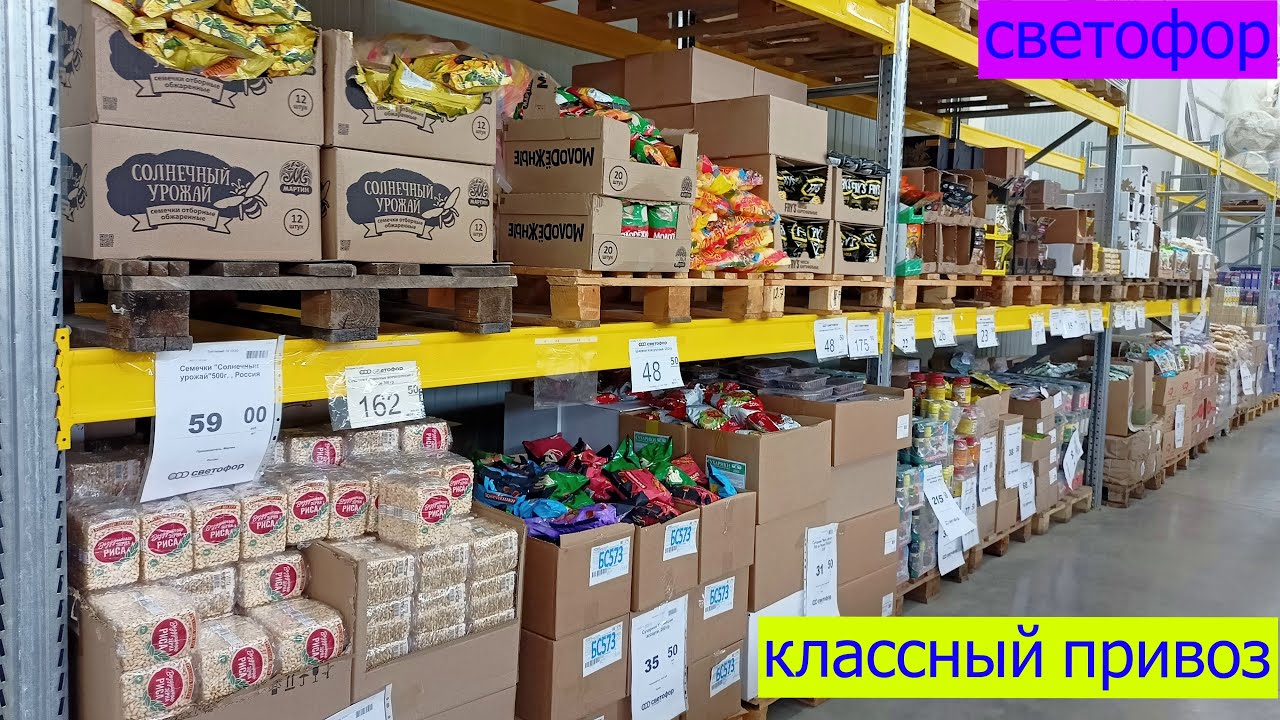 привоз беларусь