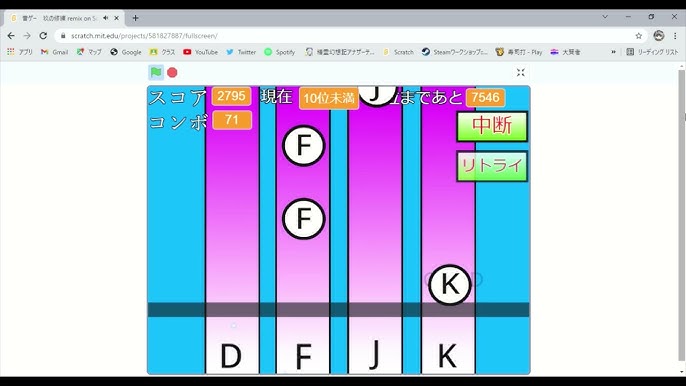 音ゲー メンタルチェンソー 初見プレイ Youtube