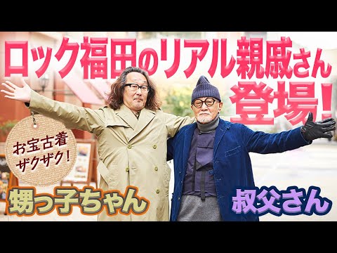 MEN'S BIGI タケオキクチ（TAKEO KIKUCHI）83, 写真集 TAKEO KIKUCHI '83 SPRING AND SUMMER MEN'S BIGI HALF MOON