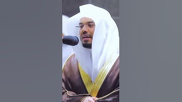 تلاوة جميلة متميزة ﴿قال كلا إن معي ربي سيهدين﴾ للشيخ: ياسر الدوسري حفظه الله.