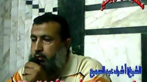 الشيخ أشرف عبد السميع | تجويد سورة النبأ من الأية 1 الى 30