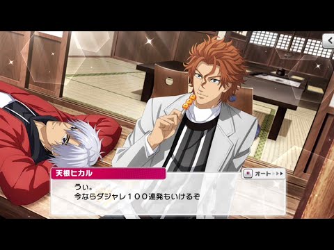 テニスの王子様 カード TCG 六角中 佐伯 黒羽 天根 樹 木更津 不二 テニスの王子様 カード TCG 六角中 佐伯 黒羽 天根 樹 木更津 不