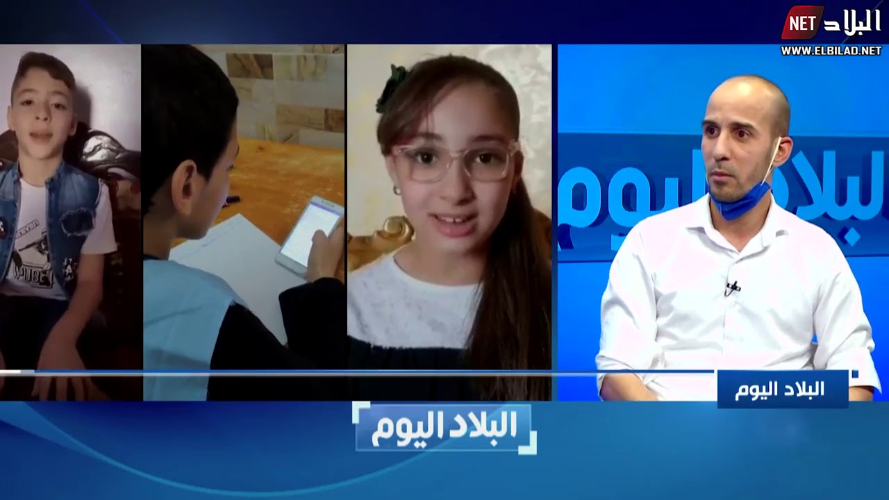 البلاد اليوم  : أول مسابقة وطنية لشهادة التعليم الإبتدائي عن بعد ..