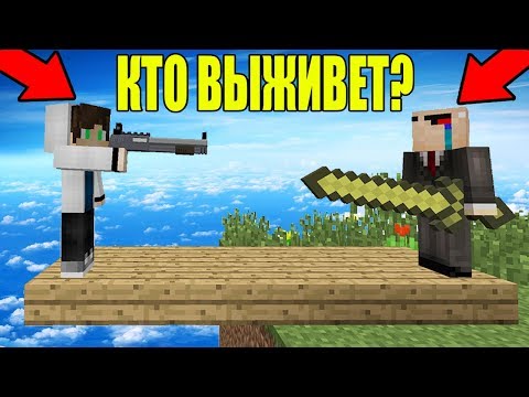 5 МИСТИЧЕСКИХ ЛОВУШЕК, КОТОРЫЕ РЕШАТ ТОЛЬКО САМЫЕ УМНЫЕ! МАЙНКРАФТ ТРОЛЛИНГ НУБ И ПРО!