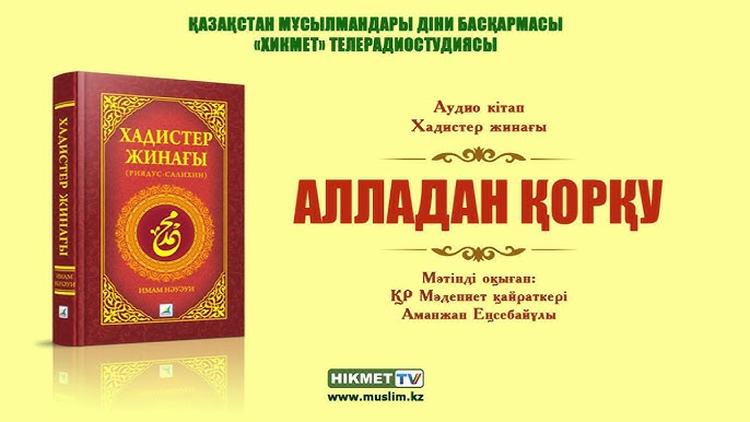 Журналистің порно видеосы