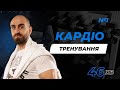 ФІТНЕС ІНТЕНСИВ ДЛЯ ДІВЧАТ  ║ Кардіо тренування №1 ║ OFC Khomytskyi Pro