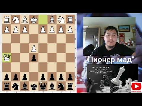 Видео: Каруана Карлсеныг ялах болов уу?