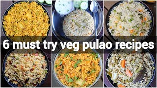 6 must try easy pulao recipes collection | 6 आसान लंच राइस पुलाव | lunch box pulav recipes