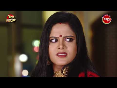 Sinduur Khella | ସିନ୍ଦୁର ଖେଳ - Best Scene Ep - 320 | Odia Mega Serial on Sidharth TV @8pm