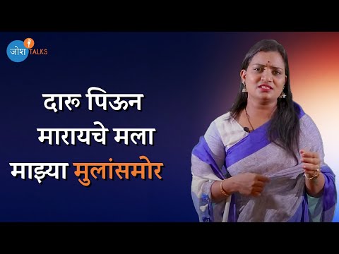 आज हे आहे माझ्या आयुष्याचं वास्तव 🤫 | Powerful Story | Pritam Jadhav | Josh Talks Marathi